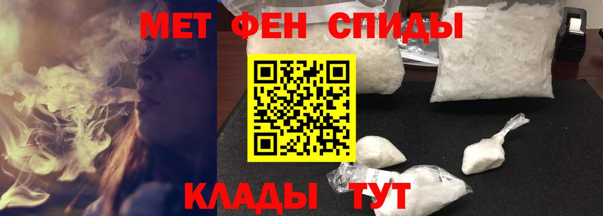 Amphetamine Premium Чита