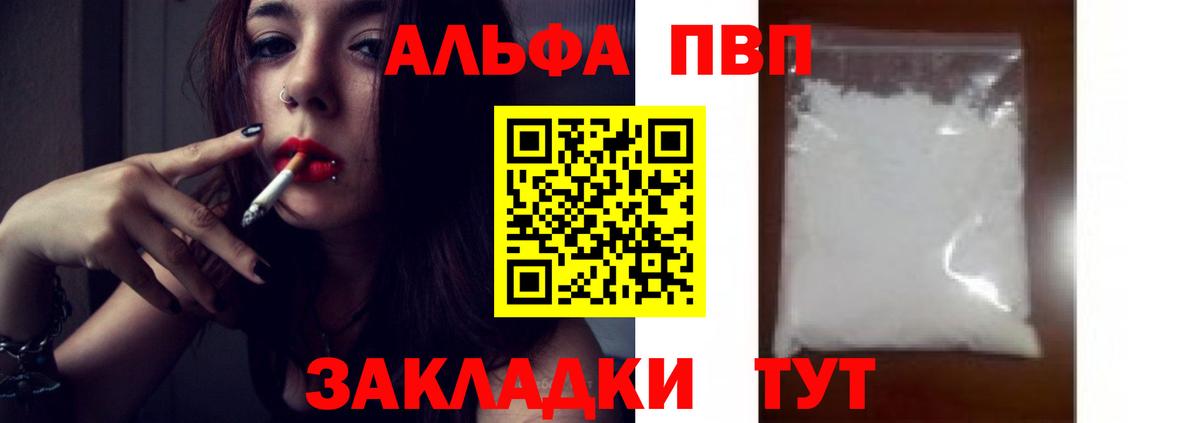 A PVP СК Чита