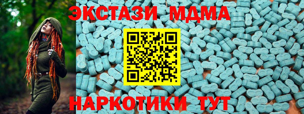Экстази таблы  Вход с VPN  ссылка на мегу ссылки  Чита  наркошоп 