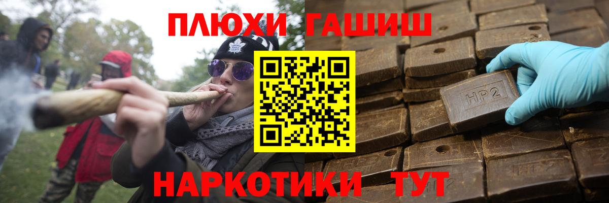 где можно купить   ГАШ гашик  Чита  ГАШ  Вход с VPN  ГАШИШ ice o lator 