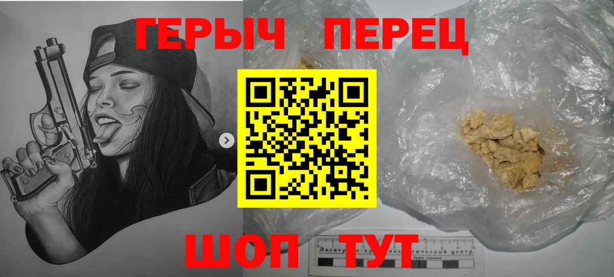 ГАШИШ Чита