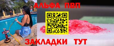 спиды Канаш