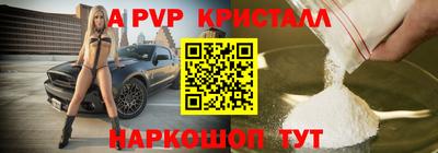 спиды Камышлов