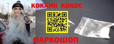 спиды Камышлов