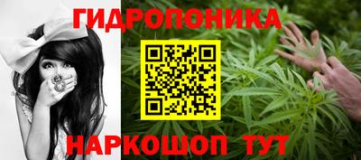 героин Ипатово