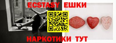 спиды Камышлов