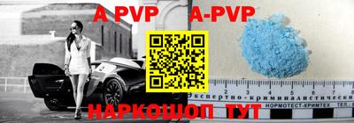 a pvp Кандалакша