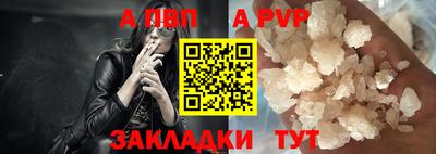 спиды Канаш