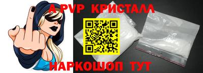 спиды Камышлов