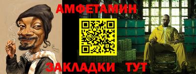 спиды Камышлов