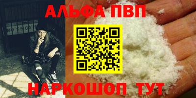 a pvp Кандалакша