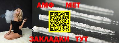 спиды Канаш