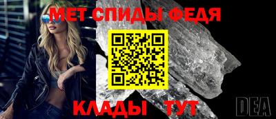 спиды Камышлов