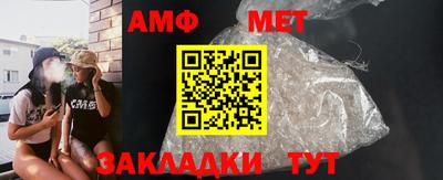 спиды Канаш