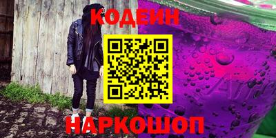 спиды Камышлов