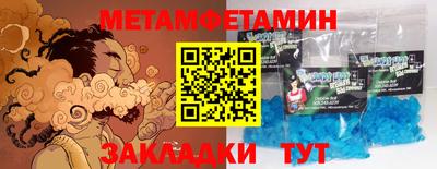 спиды Камышлов