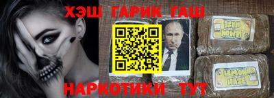 спиды Канаш