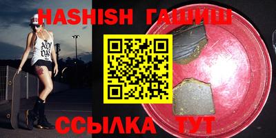 спиды Канаш