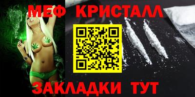 мескалин Изобильный