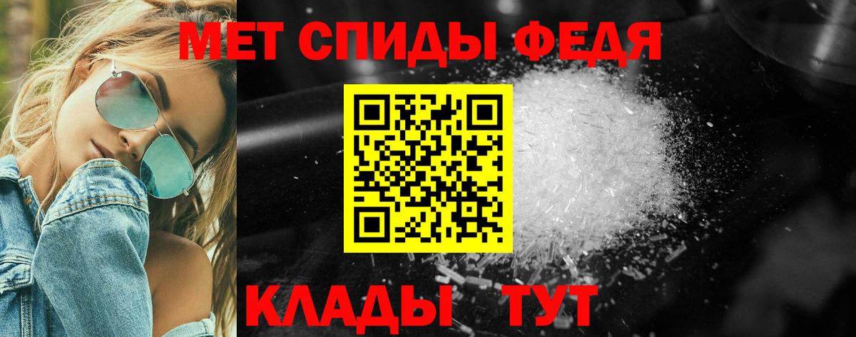 Чита  МЕТАМФЕТАМИН витя  Вход с VPN  МЕТАМФЕТАМИН витя 