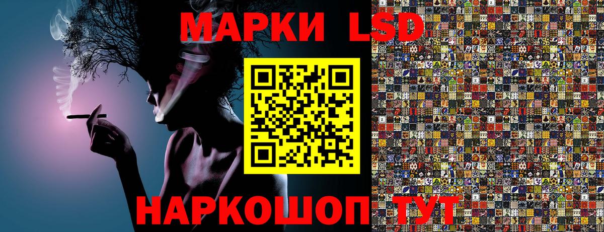 Чита  Наркотические марки 1,5мг  Вход с VPN 