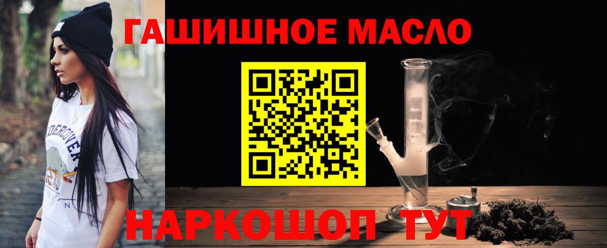 Дистиллят ТГК жижа  Дистиллят ТГК вейп с тгк  Чита  Вход с VPN 