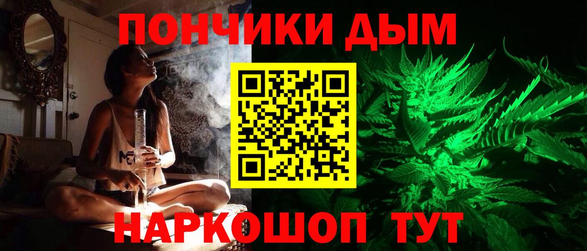 Бошки Шишки конопля  Конопля THC 21%  Бошки марихуана индика  Чита  Вход с VPN 